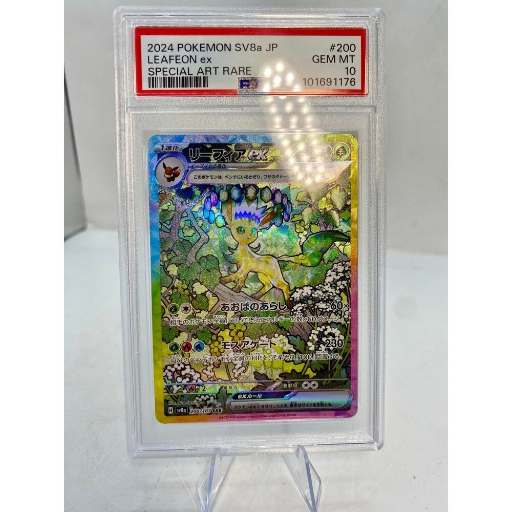 Pokemon TCG Leafeon ex Sv8a Terastal Fest Ex 200/187 SIR Holo JP PSA 10 gem mint